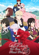 마지막으로 하나만 부탁드려도 될까요 - 마지막으로 하나만 부탁드려도 될까요