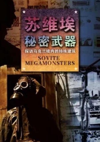 soviet megamonsters
