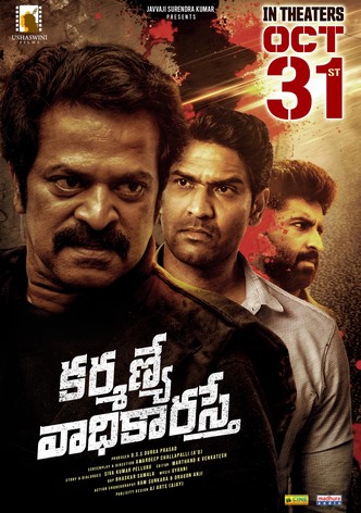 Karmanye Vadhikaraste