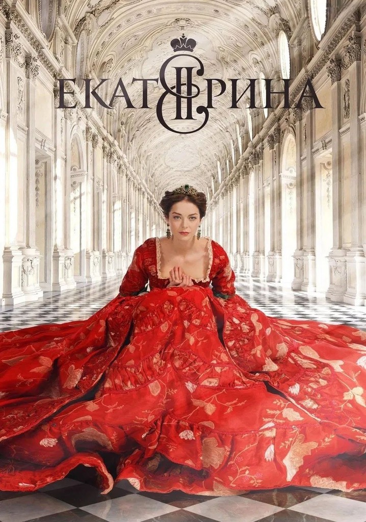 Ал ең жақсы қыз трафиктенді