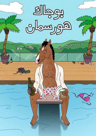 BoJack Horseman
