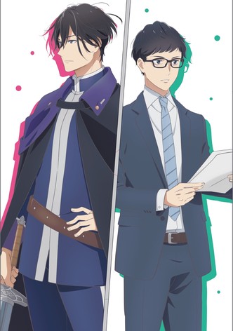 Isekai Office Worker: The Other World's Books Depend on the Bean Counter - Staffel 1