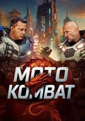 Moto kombat