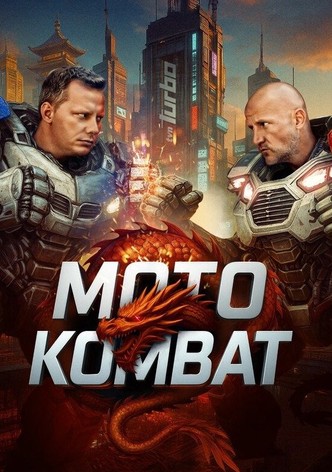 Moto kombat