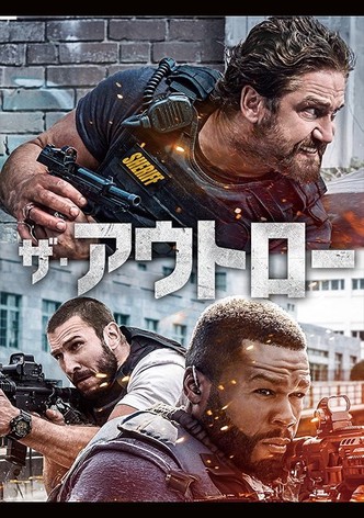 ザ・アウトロー