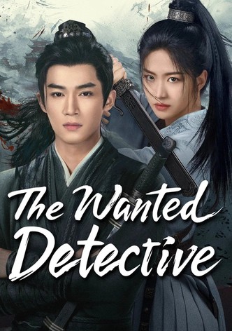 정풍파 - 시즌 1