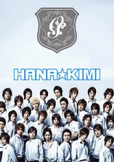 HANA-KIMI - Temporada 1