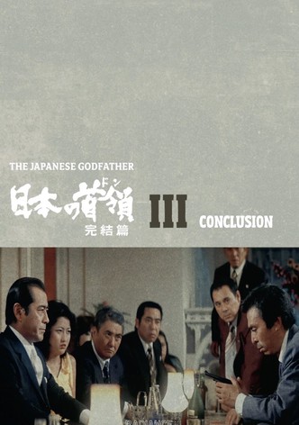 Japanese Godfather: Conclusion