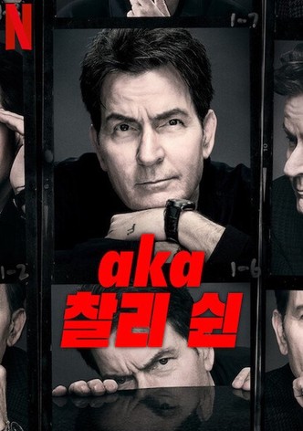 aka 찰리 쉰