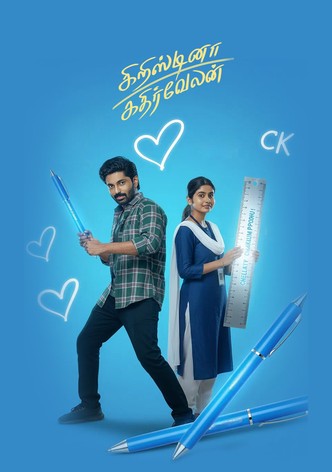 Cristina Kathirvelan