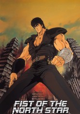 Fist of the North Star