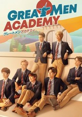 グレートメン・アカデミー