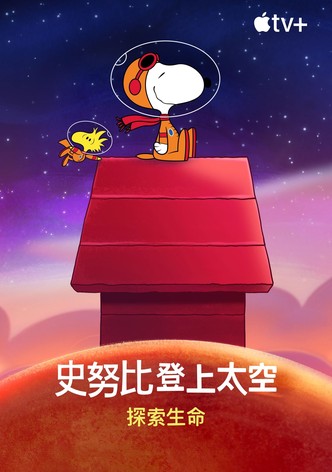 第 2 季