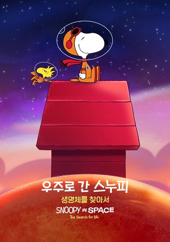 '우주로 간 스누피: 생명체를 찾아서' - Snoopy in Space: The Search for Life