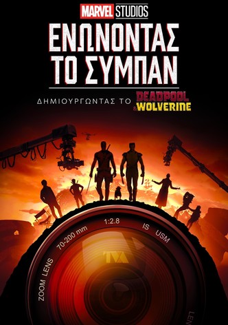 Ενώνοντας το Σύμπαν: Δημιουργώντας το Deadpool & Wolverine