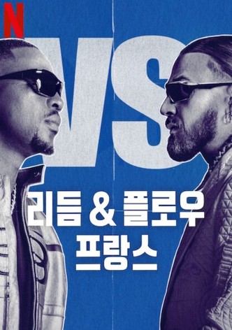 리듬 & 플로우: 프랑스 - 시즌 4