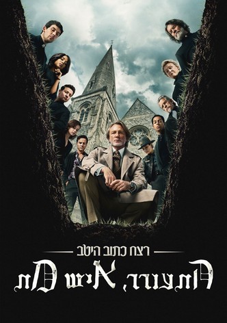 רצח כתוב היטב: התעורר, איש מת