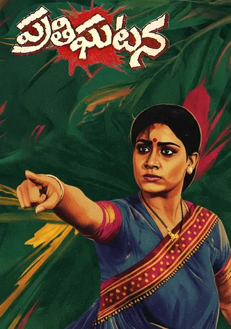 Pratighatana poster