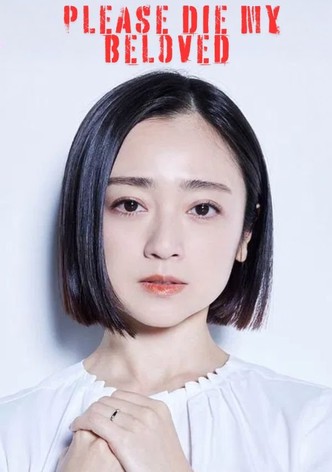 Please Die My Beloved