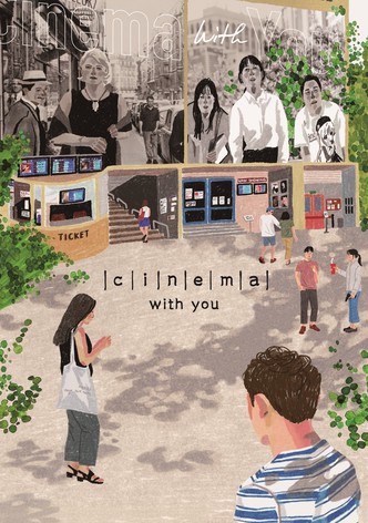 Cinema with You