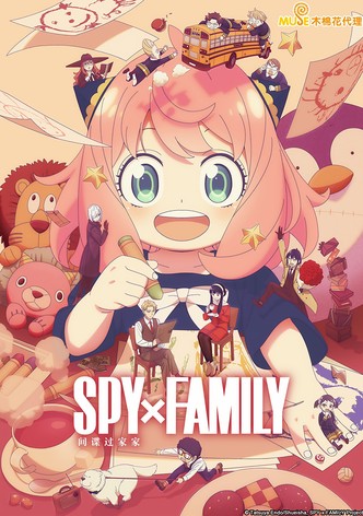 SPY x FAMILY