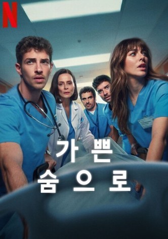 시즌 2