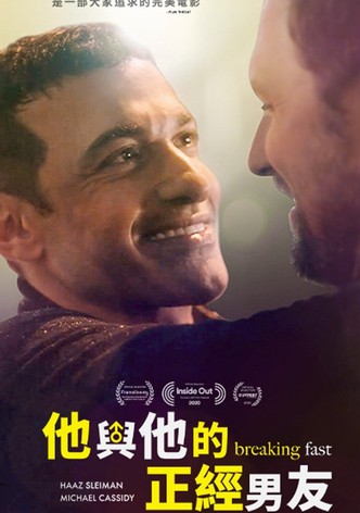 斋戒时节遇见你