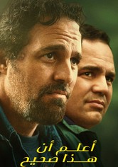 أعلم أن هذا صحيح