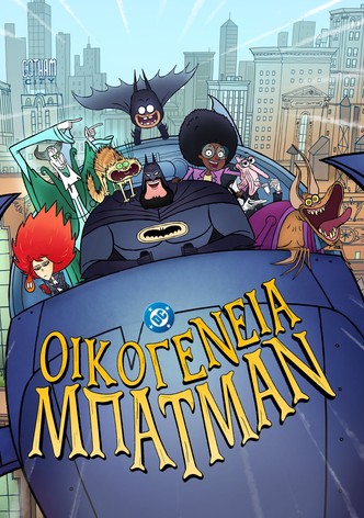 Οικογένεια Μπάτμαν