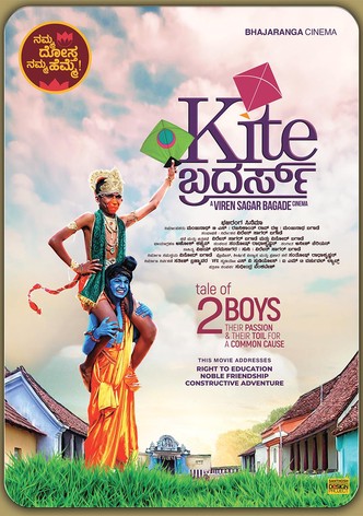 Kite Brothers