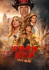 紧急呼救：纳什维尔