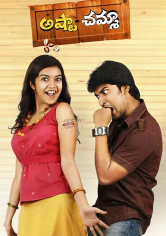 Ashta Chamma poster