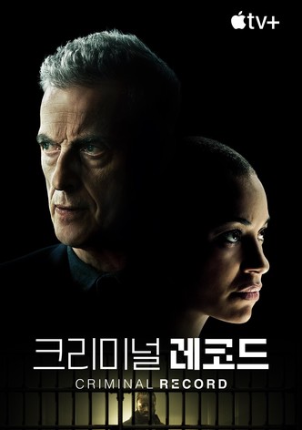 '크리미널 레코드' - Criminal Record - 시즌 2