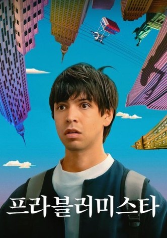 프라블러미스타