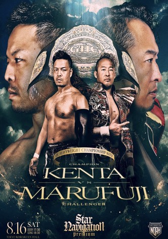 NOAH Star Navigation Premium 2025 #4