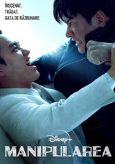 Manipularea