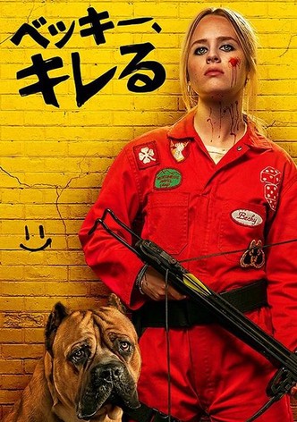 ベッキー、キレる