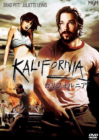 カリフォルニア