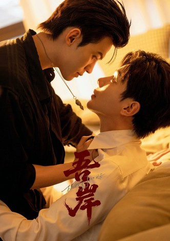 To My Shore - Staffel 1