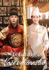 Dobar tek, Vaše veličanstvo