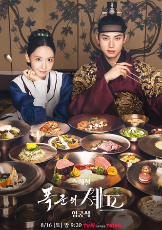 리미티드 시리즈