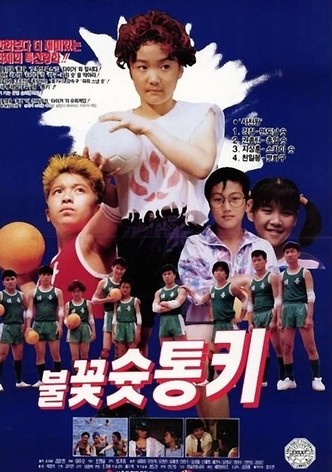 Shoot Fireworks, Tong-Ki