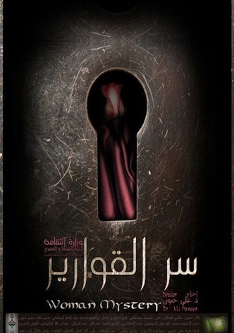 Woman Mystery
