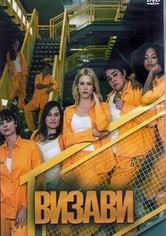 Визави: Оазис