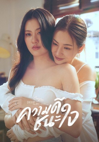 Merit Wins the Soul - Season 1