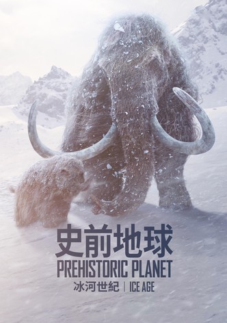 史前地球 - 季 3