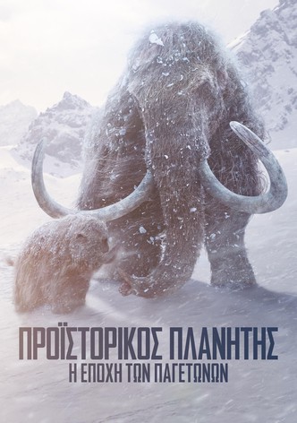 Προϊστορικός Πλανήτης - Σεζόν 3