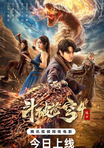 Fights Break Sphere 4