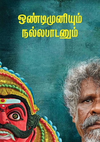 Ondimuniyum Nallapaadanum