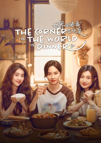 The Corner of the World is Dinner